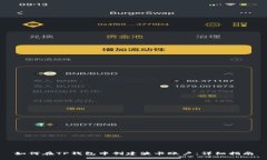 如何在TP钱包中创建波卡账