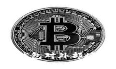 如何撤消TP钱包对外部授权