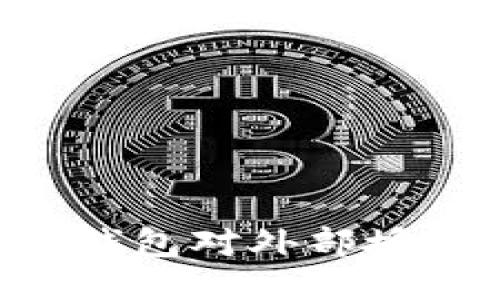 如何撤消TP钱包对外部授权：全面指南