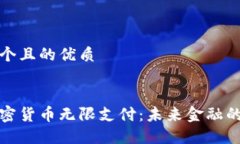 思考一个且的优质优质数