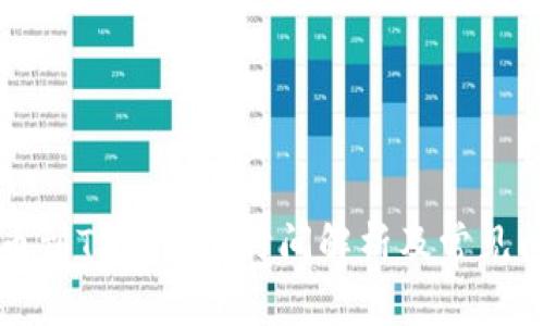 火币提币到TP钱包的时间解析及常见问题解答