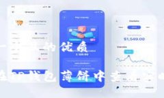 思考一个且的优质如何在