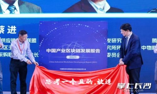 思考一个且的，放进