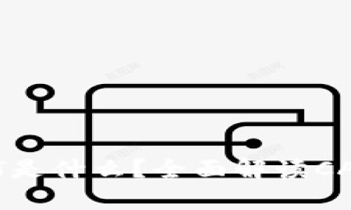 TP钱包里的CAT是什么？全面解读CAT代币及其作用
