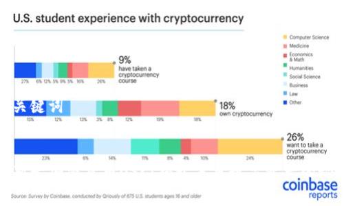 和关键词


奥斯卡加密货币OSK：揭开未来数字资产的秘密