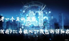 思考一个且的优质如何将