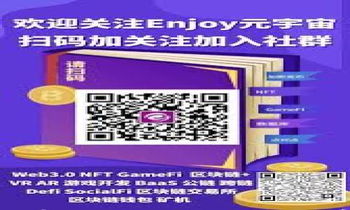 

2023年旗舰加密货币：投资前景与市场分析