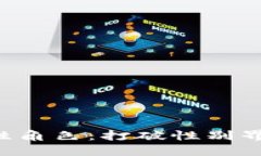 加密货币中的女性角色：