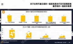 并的优质TP钱包挖矿UNI代币