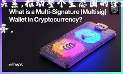 

国外加密货币社区：全球金融创新的集散地

加密货币, 区块链, 数字货币, 社区/guanjianci

在数字经济快速发展的今天，加密货币已经成为全球金融创新的一个重要方面。各国的加密货币社区如雨后春笋般涌现，成为投资者、开发者和科技爱好者交流思想和信息的重要平台。无论是比特币、以太坊，还是新兴的其他数字货币，社区都是它们发展的重要推动力。接下来，我们将详细探讨国外加密货币社区的特点、运作模式以及它们对加密货币生态的影响。

1. 加密货币社区的定义与重要性

加密货币社区是指那些集中在某种特定加密货币或区块链项目上的用户、开发者和投资者组成的社群。这些社区通常在论坛、社交媒体、聊天室（如Telegram、Discord）和会议中聚集，目的是交流信息、分享经验并推动项目发展。随着区块链技术的成熟，这些社区越来越成为推动技术创新和市场发展的重要力量。

加密货币社区的重要性体现在多个方面。首先，它们为新手提供了一个学习和成长的环境。在社区中，用户可以获取丰富的信息和教程，了解如何安全地投资、存储和交易加密货币。其次，社区为开发者提供了一个交流的平台，促进技术的分享与合作。最后，活跃的社区可以为项目带来更多的曝光，有助于吸引投资者和用户参与。



2. 国外加密货币社区的主要类型

国外的加密货币社区可以分为几种主要类型，包括投资社区、开发者社区、研究社区和技术社区。

投资社区一般以股票论坛、社交媒体平台和加密货币专属网站为主，成员们主要讨论价格走势、交易策略和项目分析，帮助彼此了解市场行情。像Reddit和Twitter这样的社交平台上，有专门的加密货币分版块，用户可以方便地获取信息和分享看法。

开发者社区则集中在Github、GitLab等代码托管平台或者专门的技术论坛，主要讨论软件开发、代码审查和项目进展。成员往往包括从事区块链技术开发的人士，以及对参与项目感兴趣的技术爱好者。

研究社区则以知识分享为主，成员通常包括学者、研究员和行业专家，通常在academic.edu等学术平台上分享研究成果，推动技术发展与理论创新。

最后，技术社区是各类开发者和技术支持人员的聚集地，致力于解决具体的技术难题，提高项目的技术迭代速度。



3. 加密货币社区的运作模式与交流方式

加密货币社区的运作模式大多是去中心化的，每个社群成员都有发言权。交流主要通过在线论坛、社交媒体、聊天工具等方式进行。信息在社区中快速传播，用户可以通过提问、发帖、评论等方式参与交流。

在社区中，经常会举办AMA（问我任何事情）活动，允许社区成员直接向项目的领导团队或开发者提问，这是获取第一手信息与解答疑惑的好机会。许多项目还会通过奖励机制鼓励成员参与讨论，例如，在Telegram群组中提供代币激励，促使成员积极交流。

此外，许多团队会通过定期的线上或线下会议分享项目进展和规划，这种透明度有助于增强社区信任。社区也常常组织黑客松（Hackathon）等活动，鼓励开发者参与到项目的实际开发中来。



4. 加密货币社区在项目推广中的作用

加密货币项目的成功与否往往与其社区的活跃程度密切相关。强大的社区可以为项目带来有效的用户基础和良好的口碑。投资者通常会关注项目的社区参与度，以此判断项目的潜在价值和发展前景。

社区成员不仅可以成为项目的忠实用户，也可以通过口碑传播吸引更多的投资者。比如，在社交媒体上积极宣传、分享成功案例或为项目做宣传活动，都会为项目的推广带来积极的影响。

此外，社区也是项目反馈的主要来源。很多项目在开发新功能或改进现有服务时，都会通过社区征求意见，确保产品能够满足用户需求。这种紧密的互动关系进一步推动了项目的发展。



5. 国外加密货币社区的挑战与机遇

虽然国外的加密货币社区发展快速，然而，挑战与机遇并存。首先，社区的快速发展可能导致信息过载，尤其是在某个项目或热门话题上，社区中的讨论往往非常活跃，这容易让新用户迷失。在众多的信息中筛选出有价值的内容，是用户面临的一大困难。

其次，随着越来越多的社区涌现出来，竞争也日益激烈。一些项目可能会因为缺乏足够的社区支持而面临失败。因此，如何在众多项目中脱颖而出，吸引用户成为了每个项目必须面对的挑战。

然而，机遇往往也伴随着挑战。尽管信息井喷，数字经济的创新与高效的反馈机制为用户和开发者提供了更多的机会。社区还能够促进不同地区、不同文化背景的用户之间的交流，分享全球范围内的成功经验和教训，以此推动整个行业的健康发展。



6. 未来加密货币社区的发展趋势

在未来，加密货币社区的作用将愈加凸显。随着区块链技术的普及和应用场景的不断扩展，用户与开发者之间的联系将愈发紧密。预计未来将出现更多以社区为基础的新型项目，利用众包模式进行技术开发和项目推广。

同时，去中心化金融（DeFi）和非同质化代币（NFT）等新兴领域的发展，将为加密货币社区提供新的发展方向。不同类型的社区可能会因为特定的项目而形成紧密的合作关系，推动整个生态圈的蓬勃发展。

最后，随着大众对加密货币认知的不断提升，各种知识普及、技术分享和实践指导活动将越来越重要。建立共识、增强信任和促进合作将会是未来加密货币社区的重要任务。



以上是关于国外加密货币社区的详细介绍，总体内容段落与字数进行了合理的分配，以帮助读者更好地理解这一主题。希望这些信息对你有所帮助！