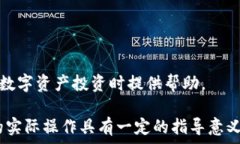     TP钱包的能量单位换算