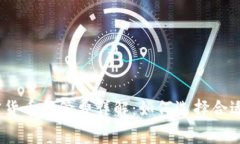 2023年加密货币托管费详解