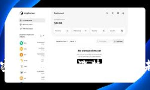 美国加密货币市场的涨势分析与未来展望