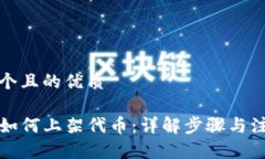 思考一个且的优质TP钱包如