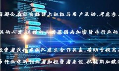 biao ti新加坡加密货币案例