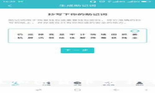 如何选择最佳加密货币交易平台：全面指南