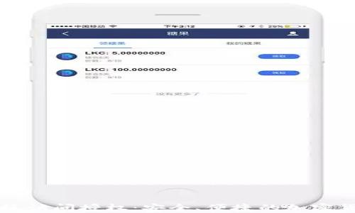 
TP钱包粘贴板访问授权：安全、便捷的加密货币管理方式