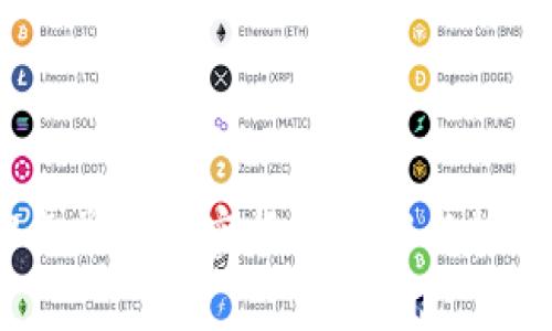 2023年常见加密货币详解与投资策略