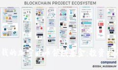 2023年最赚钱的加密货币领