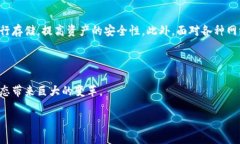 加密货币英文解释加密货