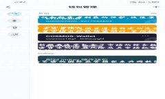 加密货币管理机构：如何