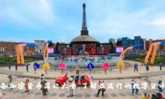 各加密货币简称大全，了