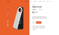 数字加密货币在日本的崛