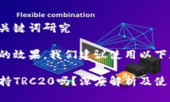 具体的和关键词研究 为了