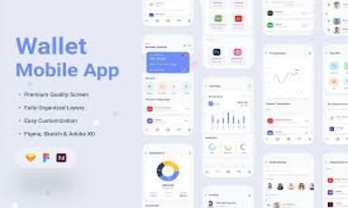    加密货币的未来：新华网对数字货币发展的深度解析  / 

 guanjianci  加密货币, 数字货币, 新华网, 未来趋势  /guanjianci 

引言
随着技术的不断进步和金融市场的变化，加密货币已成为近年来备受关注的话题。新华网作为中国权威媒体之一，提供了大量关于加密货币的报道与分析，为公众了解这个新兴领域提供了很好的平台。本文将深入探讨加密货币的未来，并回答一些与此相关的问题，旨在帮助读者更好地理解这个复杂的主题。

加密货币的基础知识
加密货币是一种采用密码学技术来确保交易安全、控制新单位发行以及验证资产转移的数字货币。比特币是最早也是最著名的一种加密货币，创造于2009年。自那时以来，数千种加密货币相继涌现，每一种都有其独特的特性和应用场景。
加密货币的工作原理通常基于区块链技术，这是一种去中心化的分布式账本技术，通过网络中多个节点共同维护，确保数据的透明性和安全性。加密货币通常不受中央银行的控制，因而给投资者带来了高度的风险和潜在的回报。

当前的市场状况
截至2023年，加密货币市场经历了多次波动和调整，从2017年至2021年经历的牛市使得许多投资者赚取了可观的收益，但在2022年又遭遇了一场大幅下跌。市场的波动性引起了全球金融监管机构的高度关注，有些国家和地区开始探索加密货币监管的框架。
新华网不断更新和发表关于加密货币市场动态的报道，帮助投资者及时了解市场变化、技术创新及政策趋势。这些信息对于调整投资策略和规避风险至关重要。

与加密货币相关的技术趋势
加密货币的未来发展与技术的进步息息相关。近年来，许多新兴技术正在推动加密货币的变化与发展。这些技术包括但不限于：智能合约、去中心化金融（DeFi）、非同质化代币（NFT）以及跨链技术等。
智能合约是自我执行的合约，功能强大，可以在没有中介的情况下实现复杂的交易条件。去中心化金融让用户无需依赖传统金融机构即可进行借贷、交易和投资。非同质化代币则为数字艺术品、游戏资产等提供了新的交易和产权方式，而跨链技术则促进不同区块链间的互动与合作，这将推动整个加密生态系统的协调发展。

加密货币的监管挑战
随着加密货币的普及，监管问题日益突出。一方面，监管措施有助于保护投资者、维护市场秩序；另一方面，也可能限制创新与发展。新华网的报道多次强调，各国在加密货币监管上的态度不一，有些国家采取开放包容的态度，而另一些国家则选择严格监管，甚至禁止加密货币交易。
未来的加密货币监管可能会朝着更加系统化、标准化的方向发展。有效的监管框架能够在一定程度上消除市场的不确定性，为加密货币的健康发展奠定基础。

用户如何获取加密货币
对于广大用户而言，获取加密货币的方式多种多样。最常见的方式是通过数字货币交易所购买，例如币安、火币等。用户可以通过这些平台用法定货币购买比特币、以太坊等主流加密货币。
此外，还有一些用户选择通过挖矿的方式获取加密货币。挖矿是指通过计算机完成复杂的数学题目来验证区块链网络中的交易，成功的矿工可以获得新生成的加密货币作为奖励。不过，挖矿的耗电量巨大，成本高昂，因此并不适合所有人。
为了安全起见，用户还需要选择合适的钱包来存储自己的加密货币。钱包分为热钱包和冷钱包，热钱包通常连接互联网，适合频繁交易；冷钱包则存储在离线的设备中，更加安全，但不方便日常使用。

加密货币的应用前景
加密货币在多个领域展现出广泛的应用前景。最为明显的，是在国际汇款与跨境交易中，利用加密货币可以降低交易成本和时间，提高效率。此外，区块链技术也在物流、供应链、知识产权保护等领域不断拓展应用。
在金融领域，加密货币正在推动创新。在去中心化金融平台上，用户无需依赖传统银行即可借贷、交易与投资，这为金融服务的可及性提供了新的解决方案。同时，随着非同质化代币（NFT）的兴起，艺术家和内容创作者可以通过发行NFT直接与受众进行交易，大大提升了收入的透明度和公平性。
此外，加密货币的去中心化特性使得它在政治、经济等多个层面都可能产生深远的影响，甚至可能颠覆现有的经济体系和商业模式。不过，这也带来了不小的风险与挑战，全球各国需要寻找平衡点，既要促进技术进步，又要确保市场安全。

总结
加密货币作为一种新兴的数字资产，正以其独特的优势和日益丰富的应用场景吸引着越来越多的关注。新华网对加密货币的系统报道与深入分析，为公众提供了重要的信息来源，帮助大家更好地理解这一复杂的领域。
虽然市场的未来充满不确定性，但无论是投资者、行业从业者还是普通用户，都应该持续关注加密货币市场的发展动态与技术趋势，基于现实情况与自身需求做出正确的决策。

### 相关问题
1. **加密货币对传统金融系统的影响是什么？**
2. **如何安全地存储和管理加密货币？**
3. **加密货币的合法性在不同国家是如何规定的？**
4. **为什么加密货币会有如此大的波动性？**
5. **未来加密货币的主要发展趋势有哪些？**
6. **加密货币投资有哪些风险和机遇？**

上述内容为整体框架及内容补充思路，若需每个问题详细介绍，欢迎进一步说明。