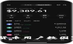 2023年全球加密货币用户数