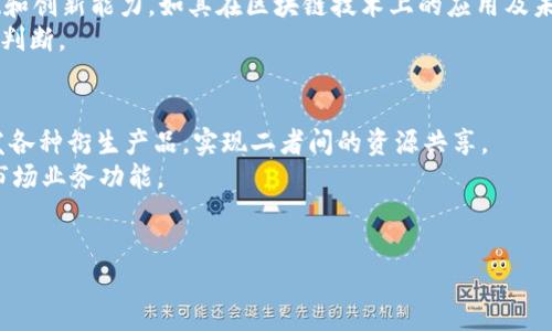 优质  
  深入了解OSL加密货币：投资指南与市场前景/  

相关关键词：  
 guanjianci OSL加密货币, 数字资产投资, 加密市场分析, 加密货币安全/ guanjianci 

OSL加密货币概述  
在近年来，加密货币的兴起改变了全球金融的格局，而OSL加密货币作为一种新兴的数字资产，吸引了越来越多的投资者的关注。OSL是一个交易平台，其设立的目的在于为用户提供便捷、安全的加密货币交易体验。OSL的核心理念为“将加密货币的潜力与传统金融结合”，旨在为用户提供一站式的加密货币服务。  
OSL加密货币的设计旨在满足不断增长的市场需求，同时也顺应了区块链技术的快速发展。通过其平台，用户不仅可以进行加密货币的买卖，还可以获取市场动态、投资建议和安全知识等多方面的信息。这使得OSL不仅是单纯的交易平台，更是一种结合了教育与服务的综合平台，适合各种投资者的需求。

OSL加密货币的投资优势  
OSL的投资优势主要体现在以下几个方面：  
首先，OSL提供高流动性的交易环境，允许用户快速买入或卖出加密货币，降低了市场波动对投资者的影响。其次，OSL平台所使用的顶级安全技术，保证了用户资产的安全性，增强了投资者对平台的信任感。同时，OSL还为用户提供了教育资源和分析工具，帮助他们做出更明智的投资决策。此外，随着越来越多的机构投资者进入加密市场，OSL的市场地位也在不断提升，预示着其未来的成长潜力。

OSL加密货币的技术背景  
OSL加密货币基于先进的区块链技术，其特点在于去中心化、透明性和不可篡改性。每一笔交易都会被记录在区块链上，从而确保所有交易的可追溯性。OSL的技术架构经过多次，以支持高频交易及复杂交易策略。此外，它还具备智能合约功能，为用户提供更加灵活的交易条件，进一步拓宽了投资的可能性。

如何开始投资OSL加密货币  
对于新手投资者，开始投资OSL加密货币需要遵循几个步骤。首先，用户需要创建一个OSL账户，遵循平台的注册流程，并完成身份验证，以确保账户的安全性。其次，用户需要了解加密货币的基础知识，熟悉市场行情及技术分析工具。建议投资者从小额入手，逐渐扩大投资规模。此外，要时刻关注市场动态与板块变化，根据经济形势与政策调整策略。在投资过程中，了解风险管理及安全措施也至关重要，确保资产的安全性与流动性。

OSL加密货币的市场前景  
随着加密货币市场的成熟，OSL加密货币的前景也愈加广阔。越来越多的企业和机构开始进入这一领域，不仅为市场注入了资金，还提升了对于加密资产的认可度。此外，全球范围内对数字货币的监管逐渐完善，有助于建立一个更加规范的市场环境。OSL加密货币的市场合作伙伴也在扩展中，未来有潜力与主流金融系统实现深度整合，进一步开拓市场。

常见问题解答  
接下来，我们将针对一些常见问题进行详细讨论，以帮助更好地理解OSL加密货币及其相关投资策略。

问题1：什么是加密货币？  
加密货币是基于区块链技术所发行的数字货币，采用密码学技术确保交易安全和隐私。由于其去中心化的特点，加密货币不受中央银行或政府的控制。比特币作为第一种加密货币，引领了整个行业的发展，目前市场上已经拥有数千种不同的加密货币。  
加密货币的主要特点包括去中心化、匿名性和全球流通性。使用者能够在没有中介的情况下进行交易，这种透明性也增强了用户的安全感。此外，许多加密货币还具备智能合约的功能，能够实现自动化的交易和操作。  
虽然加密货币具有诸多优势，但市场的波动性和相对缺乏法规保障也使得投资面临较大风险。因此，投资者在参与之前必需进行全面的市场分析和风险评估。

问题2：投资OSL加密货币的风险是什么？  
投资OSL加密货币与其他加密货币投资一样，面临多种风险。首先，市场波动性是一个重要的风险因素，价格的快速变化可能导致投资者短时间内遭受损失。其次，尽管OSL平台具备一定的安全措施，但黑客攻击与数据泄露的风险依然存在，可能影响用户的资金安全。  
此外，政策法规的不确定性也是一大风险。各国对加密货币的监管政策不尽相同，政策的变动可能对市场产生直接的影响。建议投资者在投资前，详细了解并关注相关法规的变动，提前做好风险防范措施。

问题3：OSL加密货币的未来发展趋势如何？  
随着加密货币市场的快速 evolução，OSL加密货币也将面临新的发展机遇。未来，随着用户基础的不断扩大，OSL在技术和服务上将持续，致力于提升用户体验和安全性。此外，市场对于加密货币的认可度将逐步提高，越来越多的机构投资者有可能入场，进而推动OSL的整体价值增长。  
同时，随着各国对加密货币监管政策的趋于明确，市场透明度的提升将吸引更多的传统投资者加入，加密资产逐渐成为投资组合中不可或缺的一部分。为了实现更好的发展，OSL还需持续创新，拓展其应用场景，为用户创造更大的价值。

问题4：怎样保证OSL加密货币投资的安全性？  
为保障OSL加密货币投资的安全性，投资者可以采取以下措施：首先，选择正规的交易平台，确保其具备相关的许可证和监管机构的认证。其次，使用强密码并启用双因素身份验证，以提升账户的安全性。同时，定期监控账户活动，及时处理任何可疑操作。  
此外，建议将大部分资金储存在冷钱包中，仅在进行交易时将必要的部分转至热钱包，以降低被黑客攻击的风险。总之，安全是加密货币投资成功的重要基础，投资者需保持警惕，制定合理的风险控制策略。

问题5：如何评估OSL的投资价值？  
评估OSL的投资价值需要综合考虑多个因素，包括市场需求、技术实力、团队背景与行业前景等。首先，观察OSL在市场上的交易量及用户活跃度，哪些因素推动其增长。其次，分析OSL的技术基础和创新能力，如其在区块链技术上的应用及未来的扩展计划。  
团队背景也是评估的重要指标，团队成员的专业度和此前的成功经历能够为项目的成功提供保障。同时，更需关注整个行业的发展动态，结合市场经济形势进行综合分析，最终得出合理的投资判断。

问题6：OSL加密货币如何与传统金融系统结合？  
OSL加密货币与传统金融系统的结合，首先体现在其为传统投资者提供改进的交易体验。随着加密货币的普及，越来越多的金融机构开始推出相关的投资产品，OSL可致力于通过合作，共同开发各种衍生产品，实现二者间的资源共享。  
其次，OSL还可以开展与银行的合作，提供更便捷的加密货币支付解决方案，吸引更多的商家参与。同时，积极推动合规措施，使其能够与全球金融机构保持良好的合作关系，进一步完善自身的市场业务功能。  
通过与传统金融的深度结合，OSL不仅能够实现自身的良性发展，还能促进整个加密货币行业的健康增长，为用户带来更大的价值。

总字数：约3700个字。