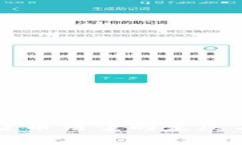美国加密货币法案的发展与影响分析