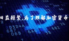 货币加密估值理论在数字