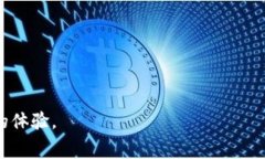   TP钱包OKT矿工费支付详解