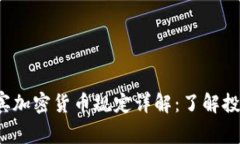 2023年菲律宾加密货币规定