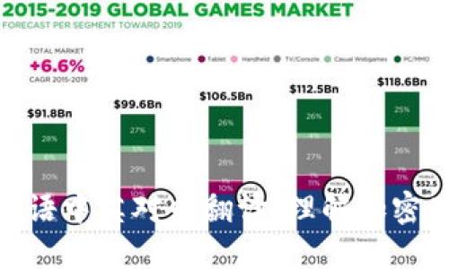 加密货币术语中英对照翻译：理解加密世界的关键