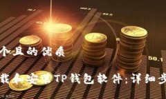 思考一个且的优质如何下