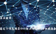 思考及关键词优质如何通