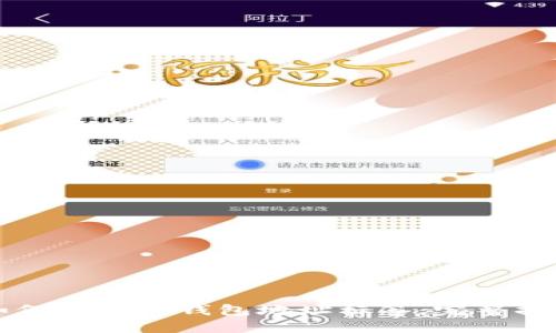 如何找到TP钱包地址标签：完整指南