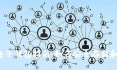 2023年加密货币电子钱包指