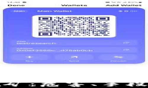 
加密货币非法挖矿：危害、手段与对策全面解析