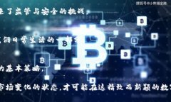   全球主流国际加密货币介