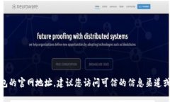 抱歉，无法提供有关特定