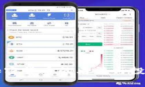 郭台铭对加密货币的看法与投资潜力分析