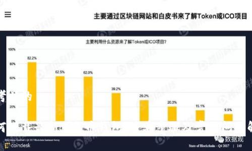 思考且的

如何下载最新版Pi币钱包：简单步骤及常见问题解答
