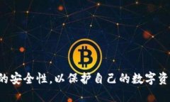    如何修改TP钱包私钥？