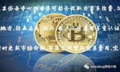   苹果TP钱包官网下载：完