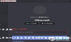 思考一个且的tp钱包里的