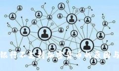 工商银行不支持加密货币