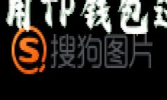 优质如何安全有效地使用